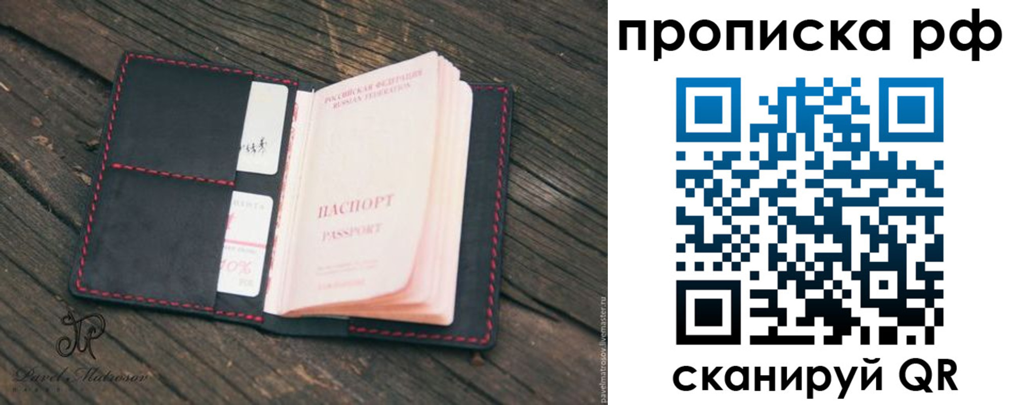 регистрация в Раменском