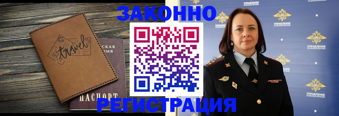 временная регистрация госуслуги в Раменском