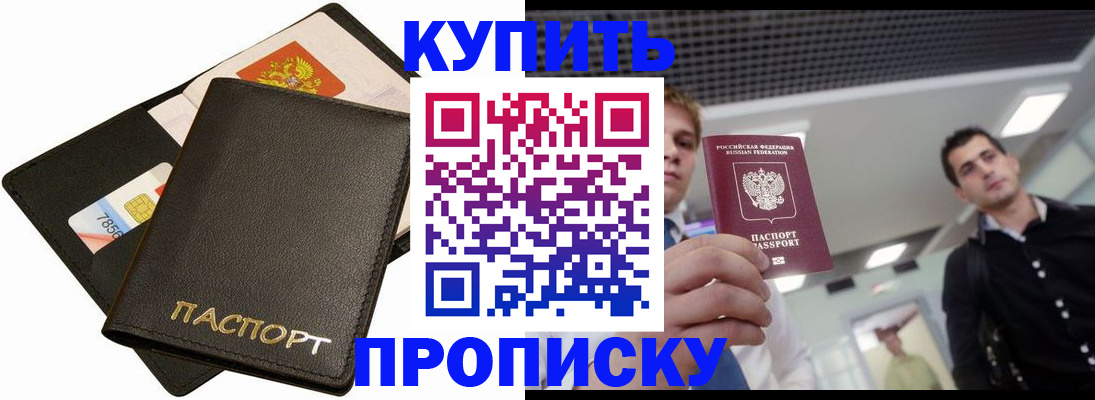 регистрация для дет. сада в Раменском